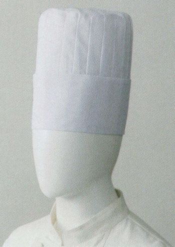 厨房・調理・売店用白衣 キャップ・帽子 サーヴォ 15 コック帽 食品白衣jp