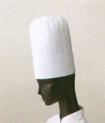厨房・調理・売店用白衣 キャップ・帽子 サーヴォ 2 山高帽 食品白衣jp