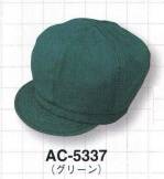カジュアルキャップ・帽子AC-5337 
