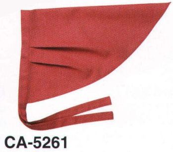 サーヴォ CA-5261 三角巾 デニム仕立てのカジュアルシリーズ。 ※2009年12月よりプライスダウン致しました。
