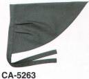 サーヴォ CA-5263 三角巾 デニム仕立てのカジュアルシリーズ。 ※2009年12月よりプライスダウン致しました。