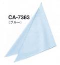 サーヴォ CA-7383 三角巾 お揃いの三角巾で清潔感＆好感度もアップ！パステルカラーのエプロンに合わせた三角巾も展開。エプロンとコーディネートして、よりスタイリッシュな印象に。