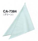 カジュアル三角巾CA-7384 