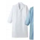 食品白衣jp クリーンウェア 長袖白衣 サーヴォ CJ2190-1 クリーン実験衣