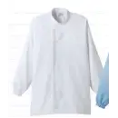食品白衣jp クリーンウェア 長袖白衣 サーヴォ CJ2900-1 クリーンウエア