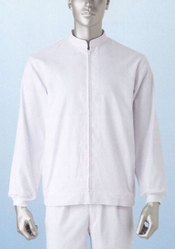 食品工場用 長袖白衣 サーヴォ CS-640 長袖ジャンパー 食品白衣jp