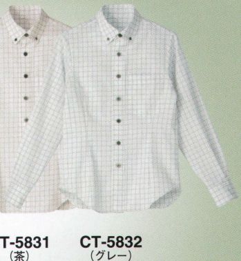 サーヴォ CT-5832 長袖シャツ 飲食店からアミューズメントパークまで、あらゆるシーンで活躍できるスタイリッシュなシャツ。 ※2009年12月よりプライスダウン致しました。