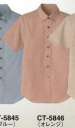 サーヴォ CT-5846 半袖シャツ 飲食店からアミューズメントパークまで、あらゆるシーンで活躍できるスタイリッシュなシャツ。 ※2009年12月よりプライスダウン致しました。