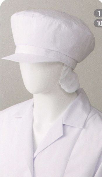 食品工場用 キャップ・帽子 サーヴォ DC-5225 丸天帽子 食品白衣jp