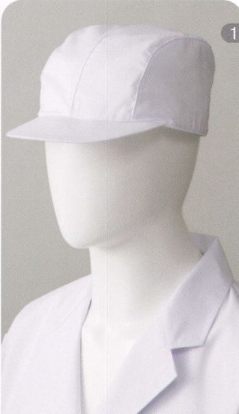 食品工場用 キャップ・帽子 サーヴォ DC-5228 ジャッキー帽子 食品白衣jp