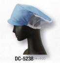 サーヴォ DC-5238 メッシュ帽子 本体は接触冷感素材（アクアクール）。額は快適な着用感と異物の出ない二重縫いに。ツバは視界が良く洗濯に強いポリエステル製「織芯」を。後方は通気性の良いメッシュ、サイズ調整範囲の大きい引き出しゴム付きです。
