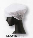 サーヴォ FA-5196 帽子（メッシュケープ付） 抗菌加工フード。ケープはゴム絞りでシャリ感のあるメッシュを採用。視界の良い短いツバは洗濯に強い織芯入り。サイズを広い範囲で調整できる引き出しゴム付きです。