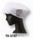 サーヴォ FA-5197 メッシュ帽子 抗菌加工フード。視界の良い額の狭いパターンと短いツバ。ツバは洗濯に強い織芯入り。後方はメッシュで通気性を確保。サイズを広い範囲で調整できる引き出しゴム付きです。