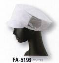 サーヴォ FA-5198 メッシュ帽子 抗菌加工フード。視界の良い短いツバは洗濯に強い織芯入り。後方はメッシュで通気性を確保。サイズを広い範囲で調整できる引き出しゴム付きです。