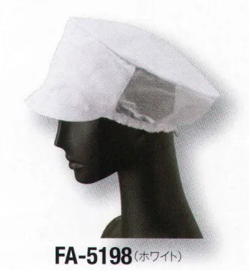 食品工場用 キャップ・帽子 サーヴォ FA-5198 メッシュ帽子 食品白衣jp