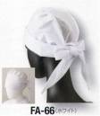 サーヴォ FA-66 三角巾型帽子(メッシュ付) 天井メッシュで通気性を確保して暑さを軽減する三角巾型帽子です。※開封後の返品・交換は受付不可となります。