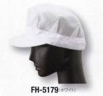 食品工場用キャップ・帽子FH-5179 