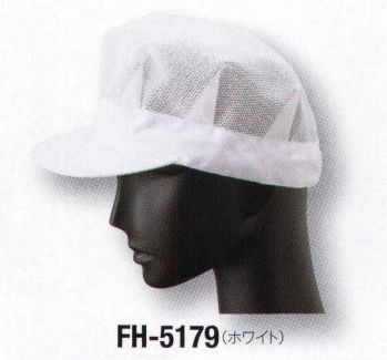 食品工場用 キャップ・帽子 サーヴォ FH-5179 メッシュ八角帽子 食品白衣jp