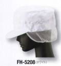 サーヴォ FH-5208 丸天帽子（メッシュケープ付） 抗菌加工フード。ツバ芯に耐洗濯の織芯を採用。ゆったりしたパターンで後ろ調整マジックテープ付き。ケープ部分は通気性の良いメッシュを採用しました。