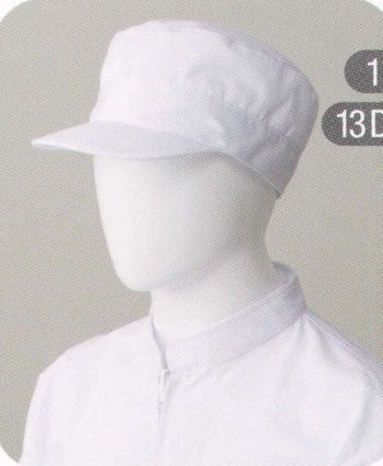 食品工場用 キャップ・帽子 サーヴォ FH-5209 丸天帽子 食品白衣jp