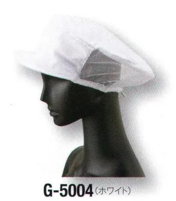 厨房・調理・売店用白衣 キャップ・帽子 サーヴォ G-5004 メッシュ帽子 食品白衣jp