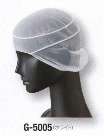 食品工場用 キャップ・帽子 サーヴォ G-5005 ヘアーネット（20枚入） 食品白衣jp