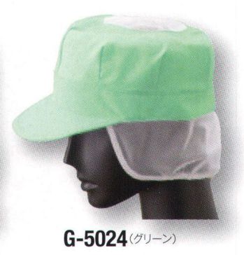 食品工場用 キャップ・帽子 サーヴォ G-5024 八角帽子（メッシュケープ付・天メッシュ付） 食品白衣jp