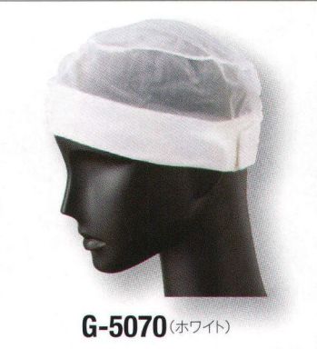 食品工場用 キャップ・帽子 サーヴォ G-5070 ヘアネット（10枚入） 食品白衣jp