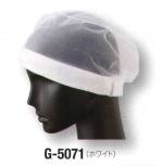 食品工場用キャップ・帽子G-5071 