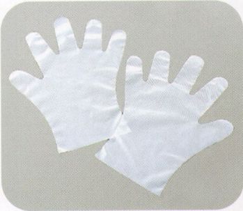 食品工場用 手袋 サーヴォ G-5081 スーパーエンボス手袋（100枚入） 食品白衣jp