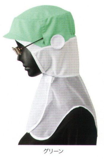 食品工場用 キャップ・帽子 サーヴォ G-5117 シャミランフード 食品白衣jp