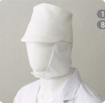 厨房・調理・売店用白衣 キャップ・帽子 サーヴォ G-5151 ショートフード 食品白衣jp