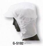 食品工場用キャップ・帽子G-5192 