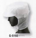 サーヴォ G-5193 ショートフード 綿素材で着用時の暑さを軽減。額はパイル素材で落髪・ズレ防止と汗止めの効果。ツバとマスク掛けは洗濯に耐える織芯。顔に柔らかいトリコット素材を採用しました。