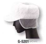 食品工場用キャップ・帽子G-5201 