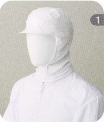 食品工場用 キャップ・帽子 サーヴォ G-5207 ショートフード 食品白衣jp