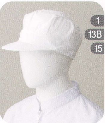 サーヴォ G-5211 八角帽子 本体は涼感素材、ツバ芯に耐洗濯の織芯を採用。快適な天井メッシュの通気穴。ゆったりしたパターンで後ろ調整マジックテープ付き。