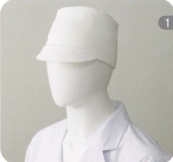 厨房・調理・売店用白衣 キャップ・帽子 サーヴォ G-5218 丸天帽子 食品白衣jp
