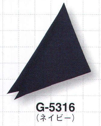 サーヴォ G-5316 三角巾 質にもデザインにもこだわったトッピングアイテムがずらり。組み合わせ次第で、キラリとセンスが光ります。※こちらの商品は、在庫がなくなり次第販売終了になります。