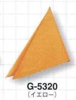 カジュアル三角巾G-5320 