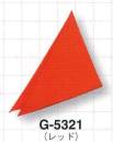 サーヴォ G-5321 三角巾 質にもデザインにもこだわったトッピングアイテムがずらり。組み合わせ次第で、キラリとセンスが光ります。