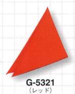カジュアル三角巾G-5321 