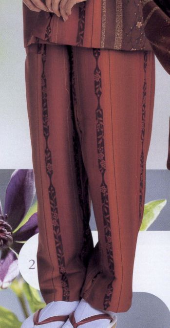 サーヴォ K-3765 茶衣着パンツ（草花縞） すべては最上級のおもてなしのために。茶衣着に彩り豊かな着こなしを。