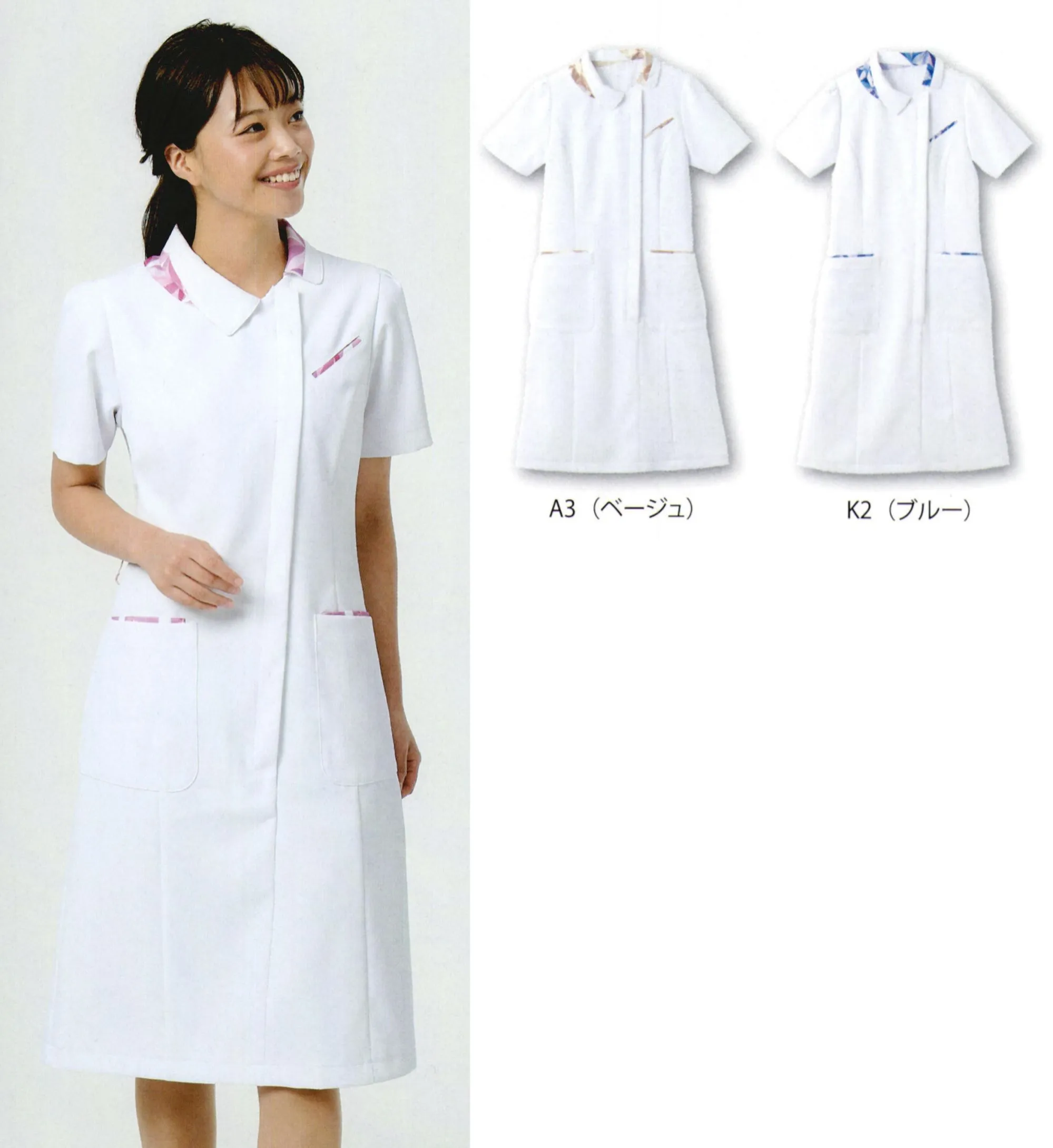 サーヴォ MOPL-2008 女性用ワンピース（受注生産） マーメイドラインでエレガントに。GROW ing NURSE ワンピースタイプが登場！上品できちんと感も備えたオリジナルの幾何学柄は、スカーフ柄を意識したデザイン。■形状特長・スカーフを巻いているようなアシンメトリーなディテール・パフスリーブで可愛らしい印象に・収納性の高い大きめポケット・柄生地づかいの深めポケット・足さばきのよい丈感おマーメイドラインでスタイルアップ※この商品は、受注生産となります。ご注文後のキャンセル・返品・交換ができませんので、ご注意くださいませ。※受注生産品のお支払方法は、先振込（代金引換・後払い以外）にて承り、ご入金確認後の手配となります。