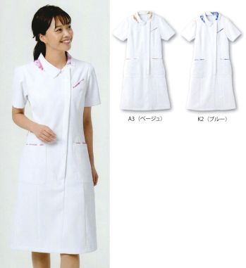 ナースウェア 半袖ワンピース サーヴォ MOPL-2008 女性用ワンピース（受注生産） 医療白衣com