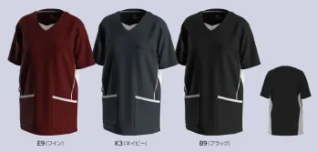 サーヴォ MSCU-2201 男女兼用ニットスクラブ Athlete Scrub SERIES 01 ニットスクラブAthlete Scrubシリーズの革新的なニットスクラブです。360°ストレッチ素材と軽量設計により、まるでスポーツウェアのような快適な着心地を実現。特徴・360°ストレッチ機能で全方向への動きを妨げない自由な着心地・軽量設計で長時間着用しても疲れにくい・速乾ドライ機能で汗をすばやく吸収・発散・イージーケアで型崩れもしにくいので洗濯後のお手入れが簡単・形態回復性に優れ、着用後もシルエットをキープ・左胸に飾り胸ポケットのネームループ付き・吸汗速乾で快適素材