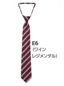 サーヴォ NT8203-E6 タイ ワインレジメンタル
