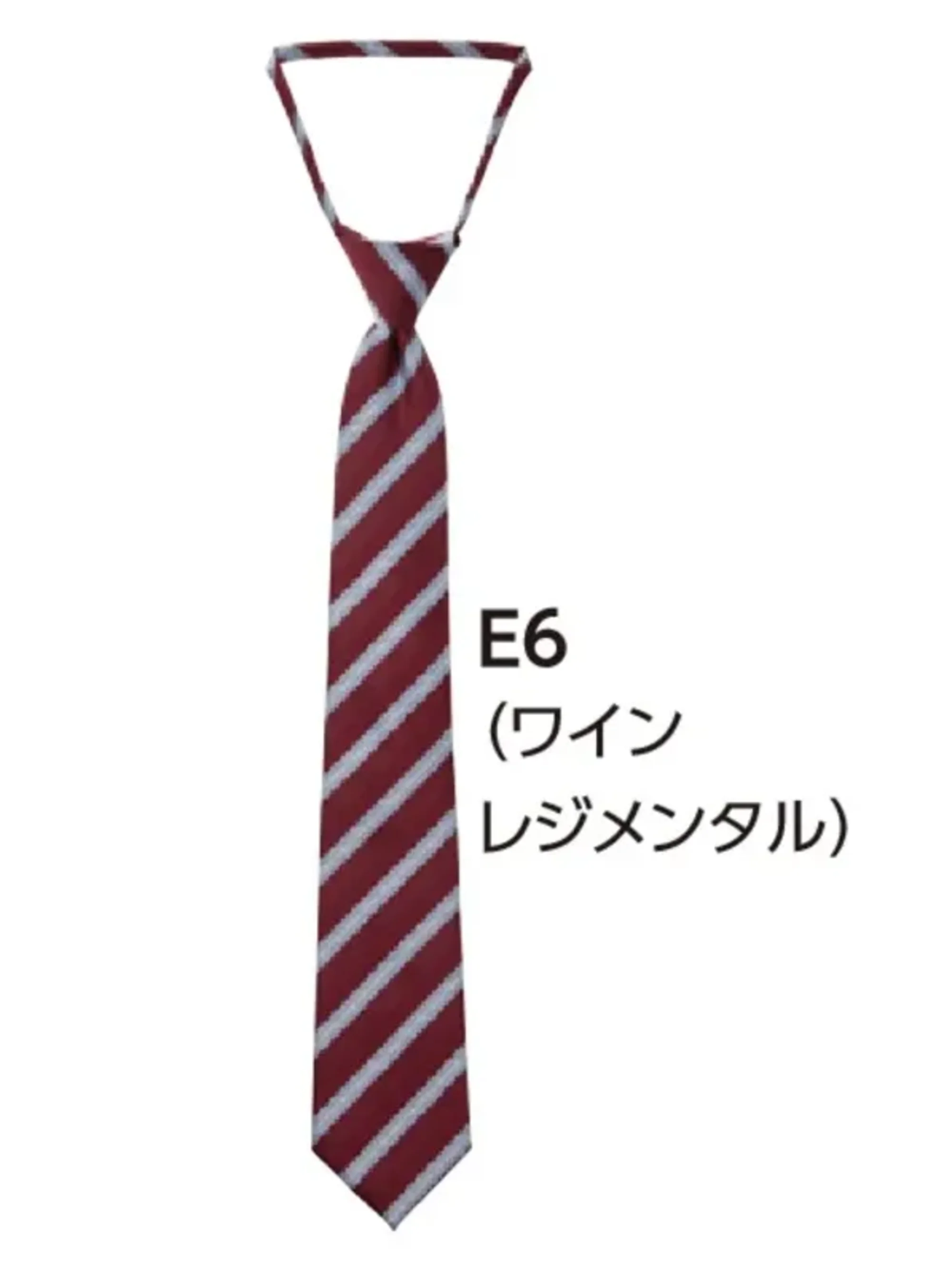 サーヴォ NT8203-E6 タイ ワインレジメンタル