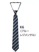 サーヴォ NT8203-K6 タイ ブルーレジメンタル