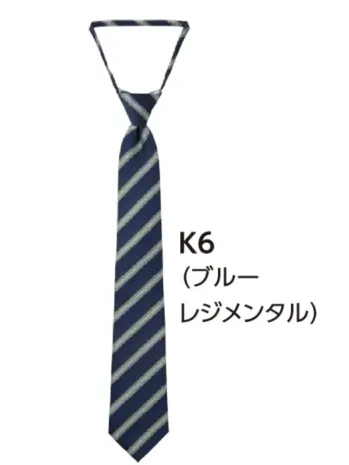 サーヴォ NT8203-K6 タイ ブルーレジメンタル